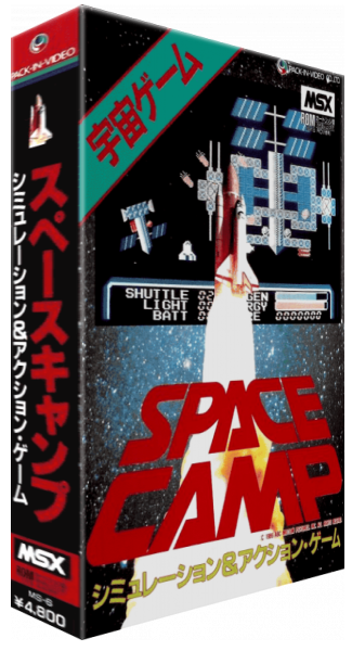 Space Camp