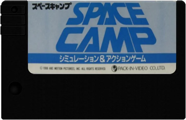 Space Camp thumbnail