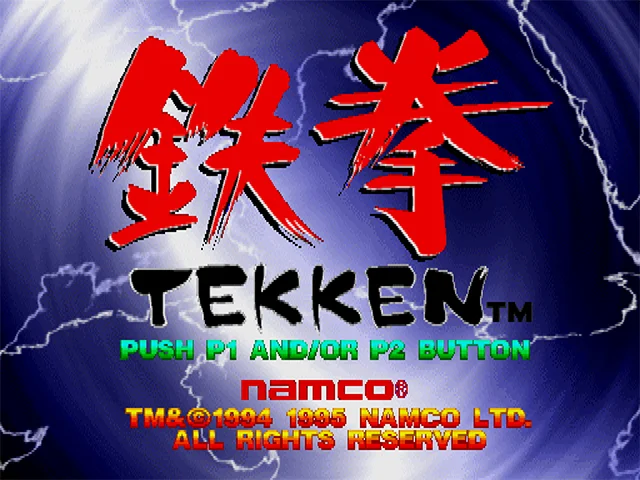Tekken (Replacement Case) thumbnail