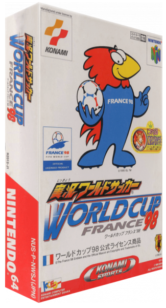 Jikkyou World Soccer: World Cup France '98 (JAP)