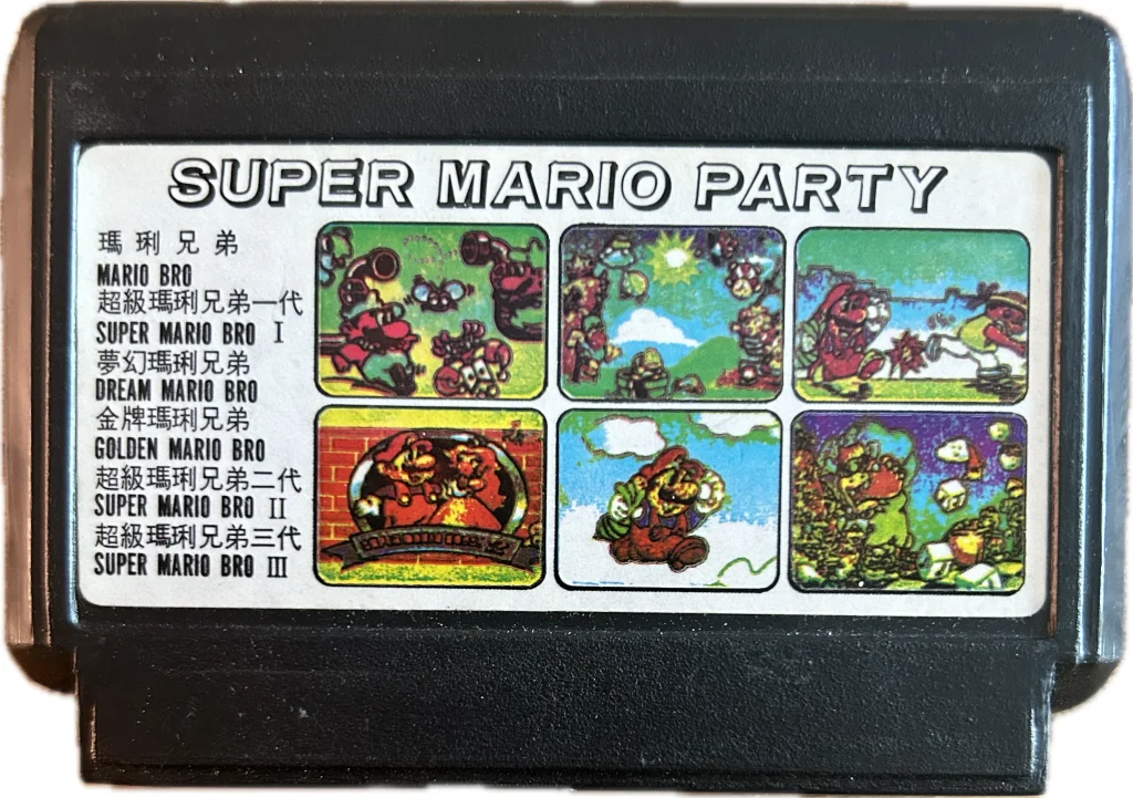 Super Mario Party (Famicom Multicart)