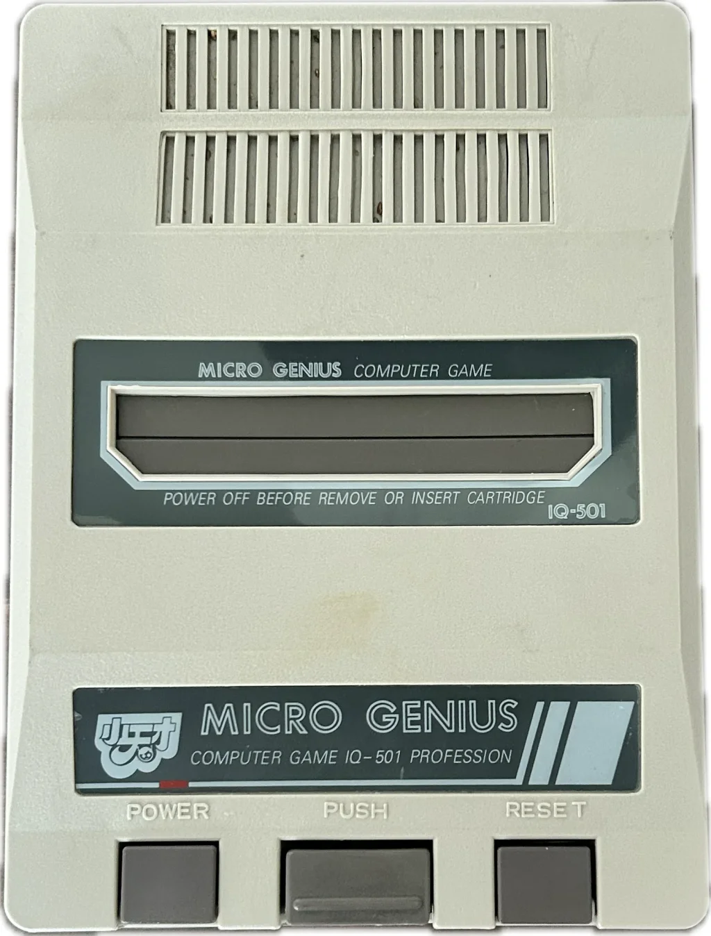 Micro Genius IQ-501