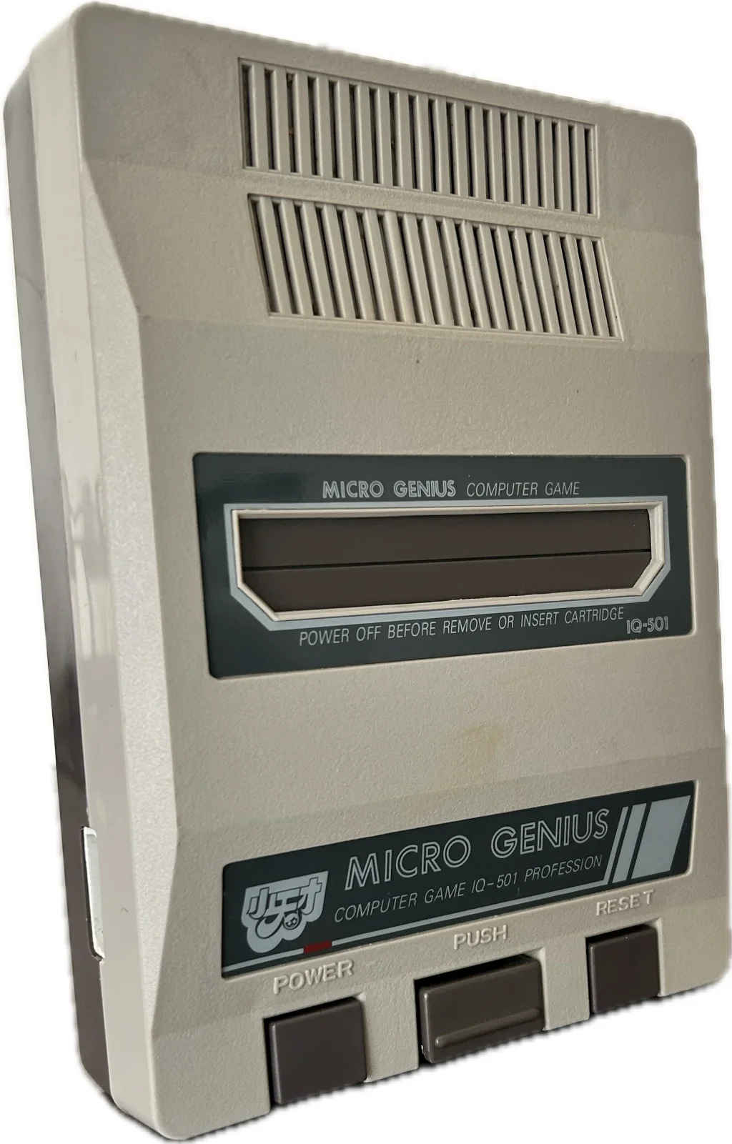 Micro Genius IQ-501 thumbnail