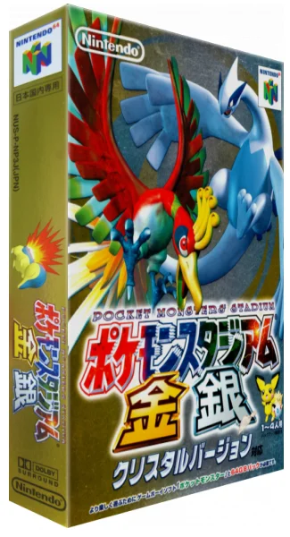 Pokémon Stadium 2 JP Versie