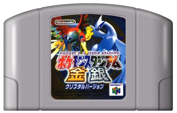 Pokémon Stadium 2 JP Versie thumbnail