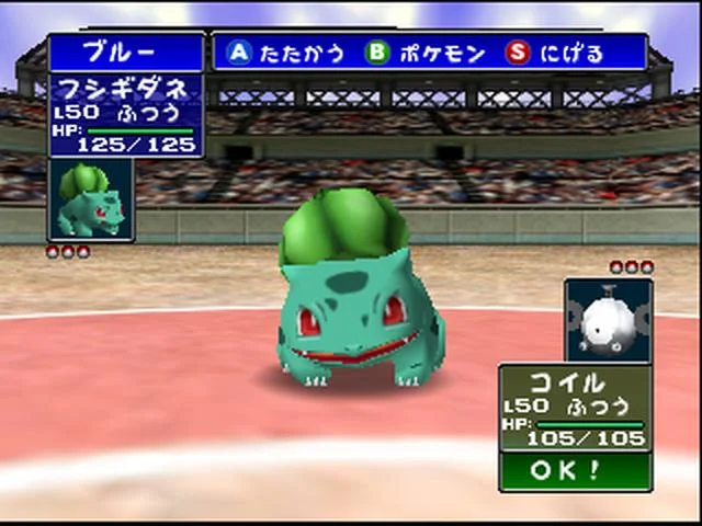 Pokémon Stadium 2 JP Versie thumbnail