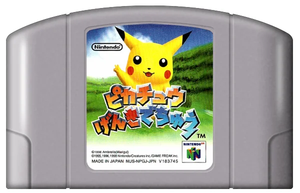 Hey You Pikachu! [Cart Only] (JP Version)