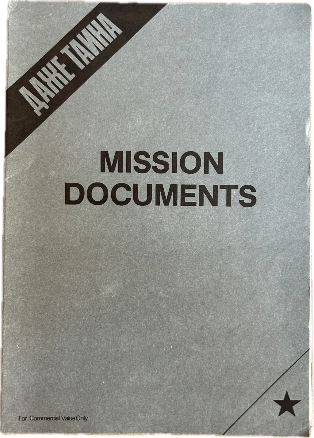 The Hunt for Red October thumbnail